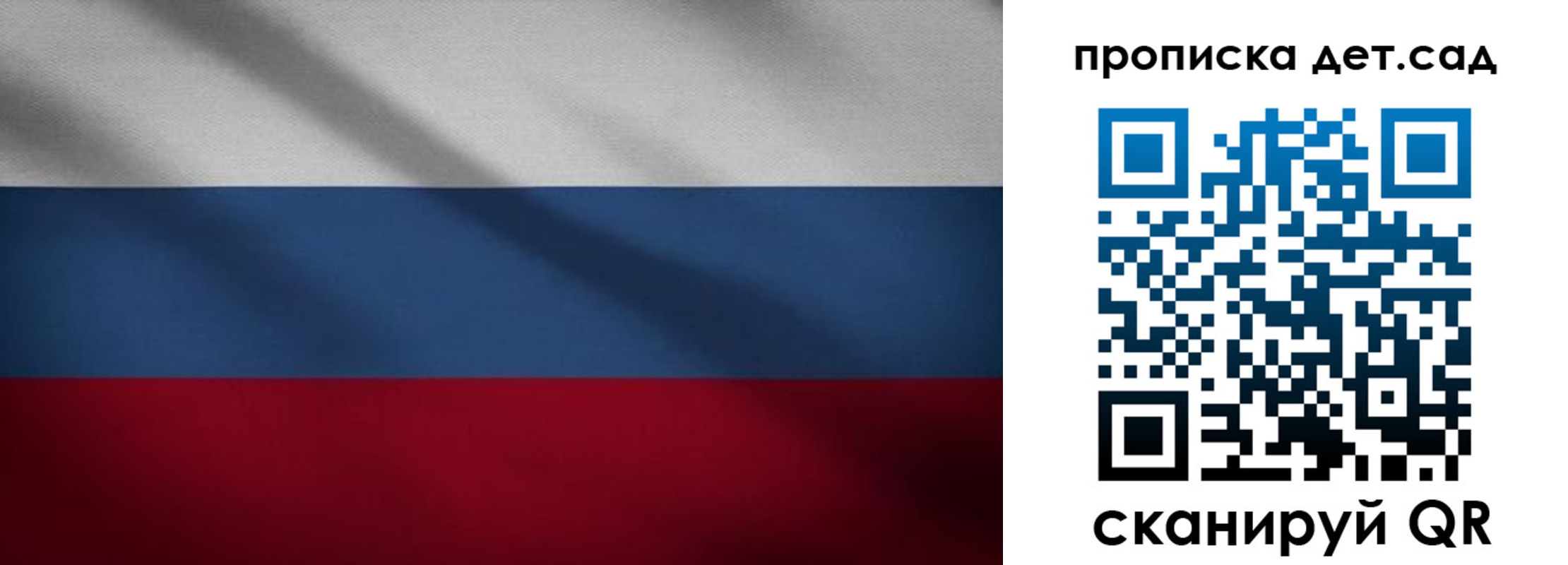 временная регистрация гарантия в Кудымкаре