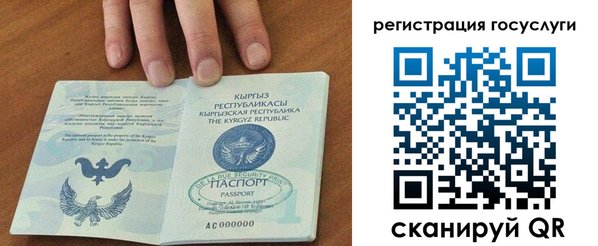 прописка ребенка в Кудымкаре