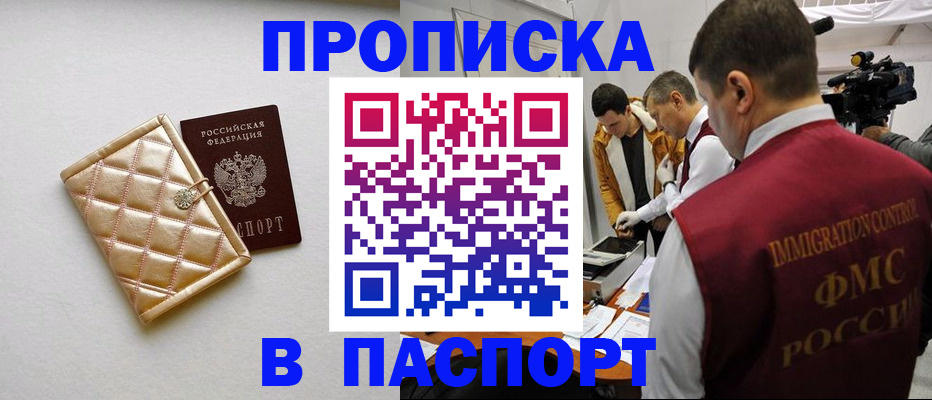 временная регистрация законно в Кудымкаре